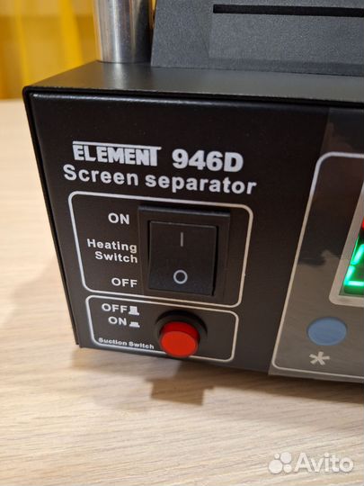Вакуумный сепаратор для телефонов element 946D