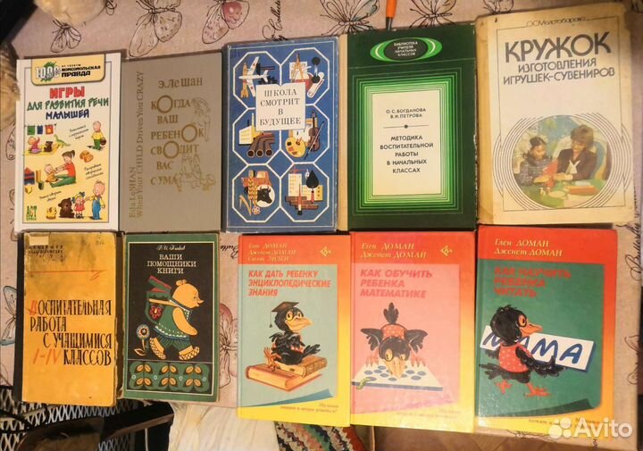 Книги для детей