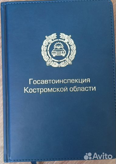 Блокнот для записей с закладкой