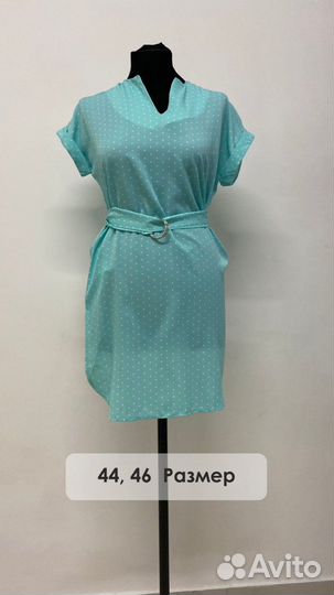 Платье новое