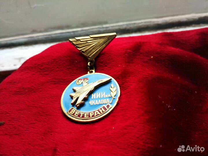 Военный летчик СССР и ещё