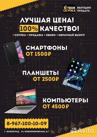 М.11395 Ваза латунь Индия