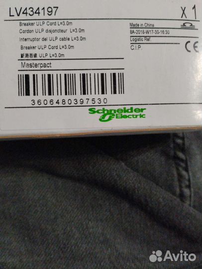 LV434197 Schneider Electric