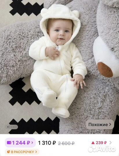 Комбинезон утепленный мишка 62