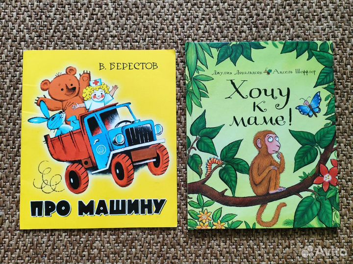 Книги детские