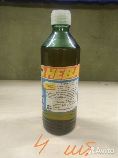 Тормозная жидкость СССР