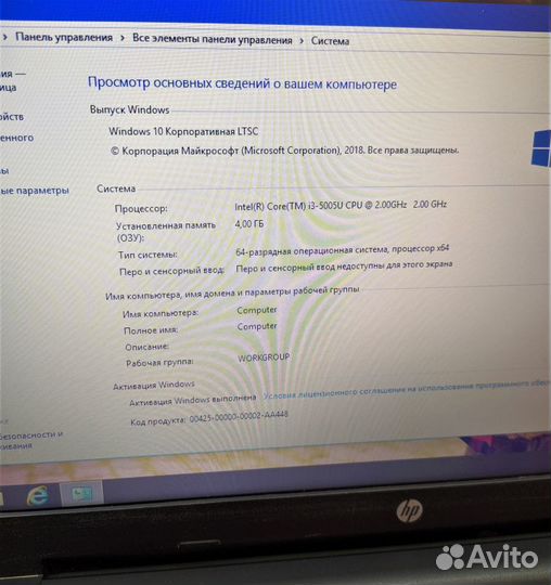 Ноутбук HP 250 G5