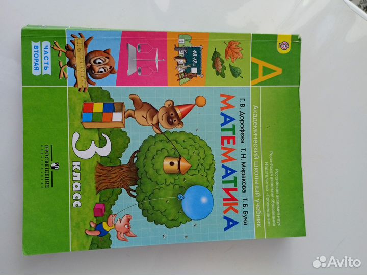 Учебники 1,2,3 класс