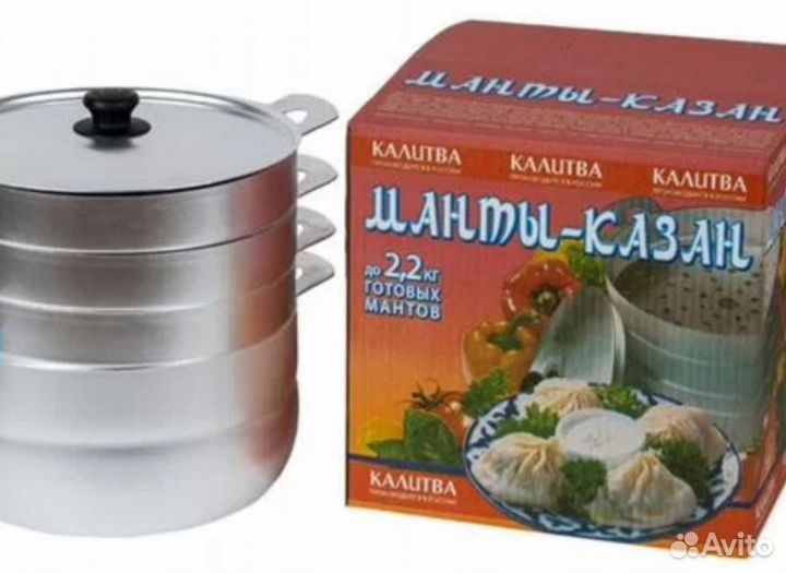Мантоварка манты казан