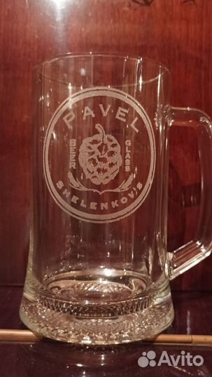 Пивной бокал в коробке с гравировкой