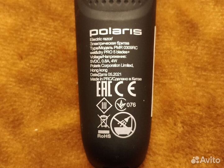 Электробритва Polaris 0309rc