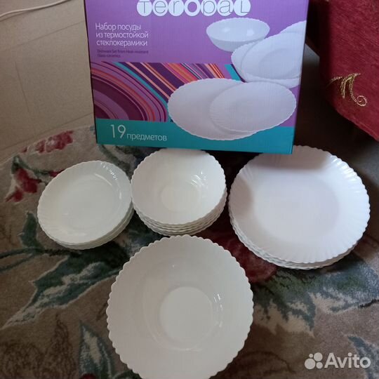 Новый столовый набор посуды 19пр.Teropal(Испания)