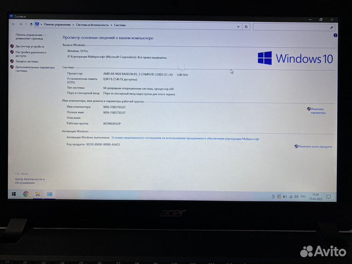 Ноутбук Acer Aspire