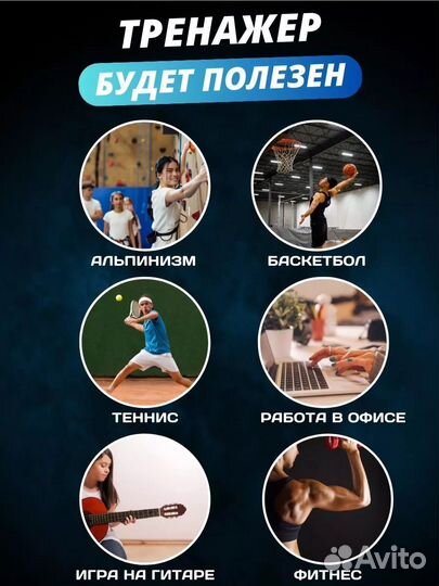 Тренажер для запястья пружинный кистевой оптом