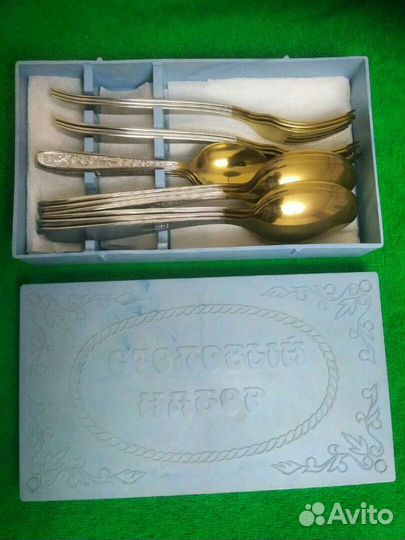 Столовый набор