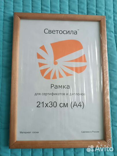 Фоторамки разных размеров