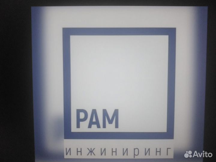 Элетромонтёр по ремонту и обслуживанию