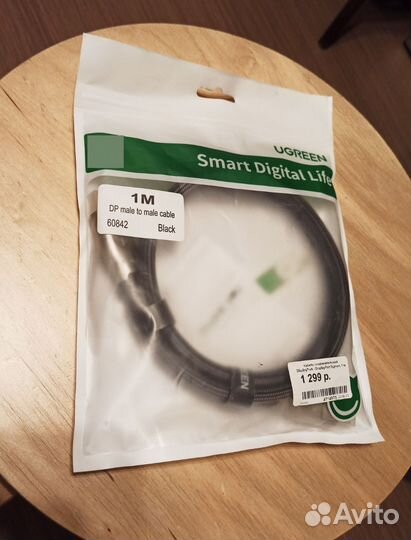 Кабель Ugreen DisplayPort 1.4, 8К, 1 метр (новый)