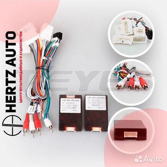 Переходная рамка Teyes Lexus LX470 J100 1998-2003