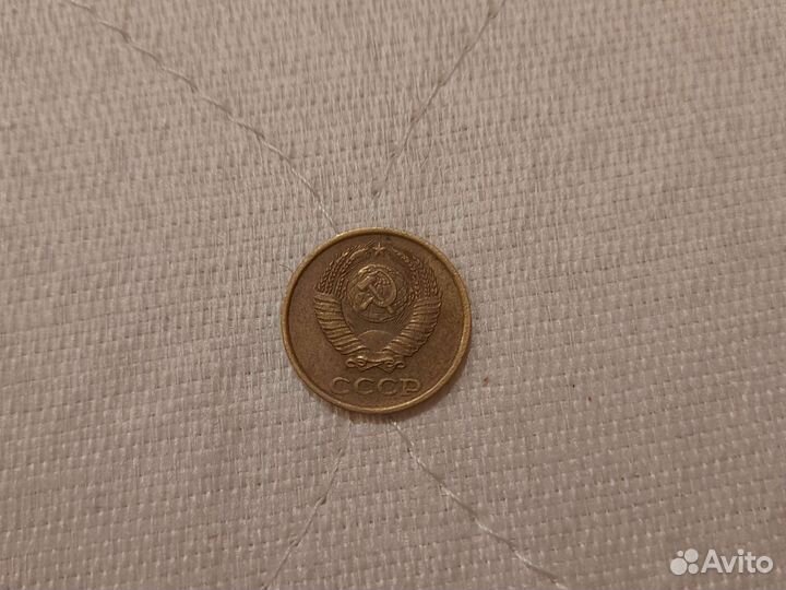 2 копейки 1989 года