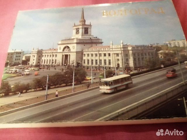 Открытки, Волгоград