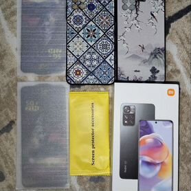 Xiaomi Redmi Note 11 Pro+ 5G, 8/256 ГБ