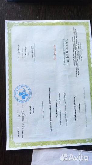 Лечебный массаж