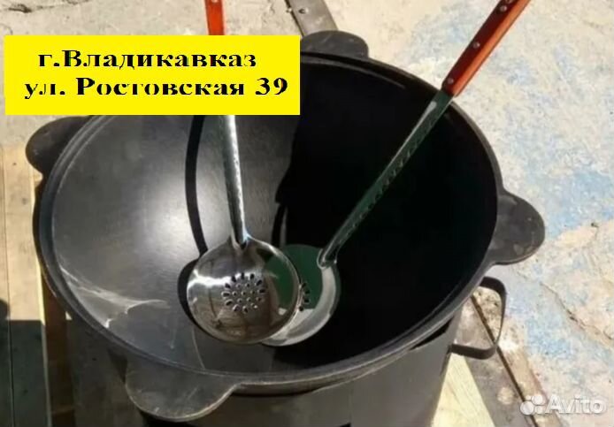 Казан чугунный г. Наманган объем 16 л