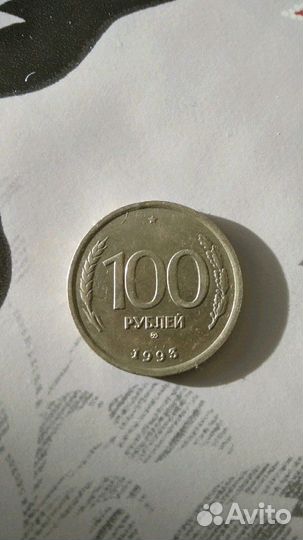 Много монет СССР