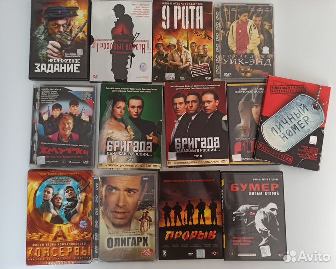 Легендарные DVD фильмы 90-х Бригада Бумер Жмурки и