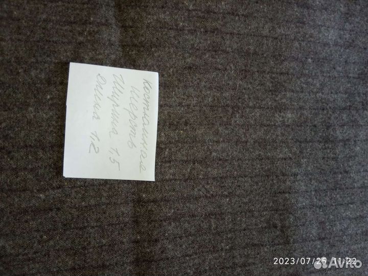 Ткань костюмная, вельвет