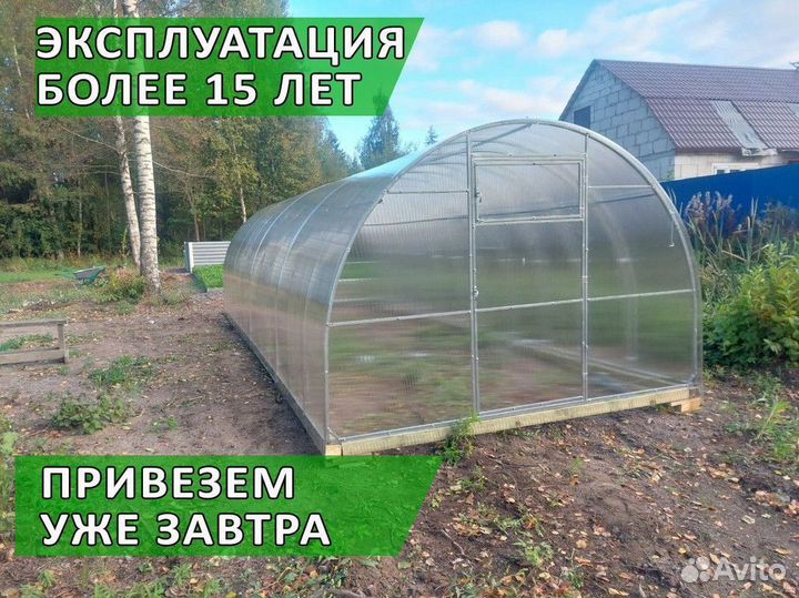 Теплицы из поликарбоната Доставка, сборка в 1 день
