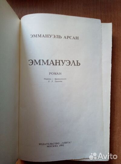 Книги 