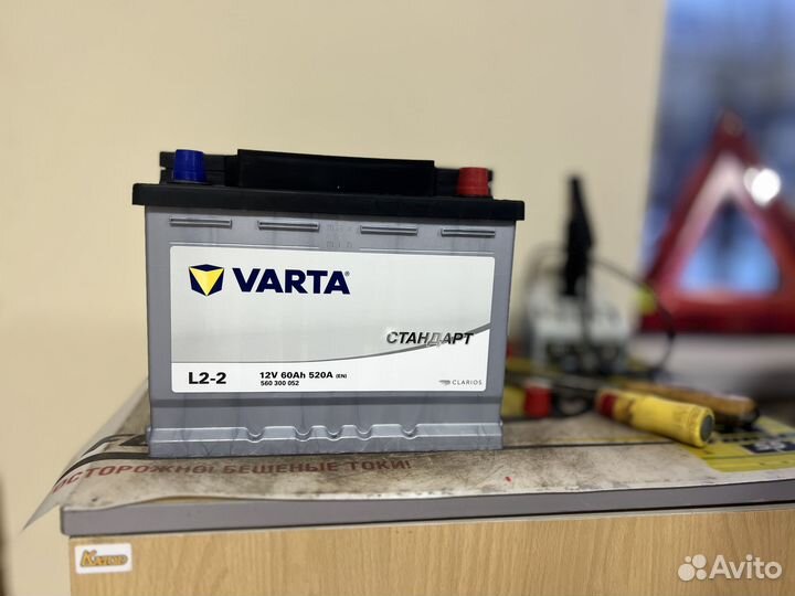 Аккумулятор Varta 60 ач