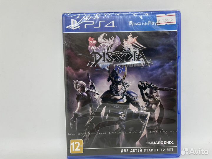 Final fantasy dissidia Nt