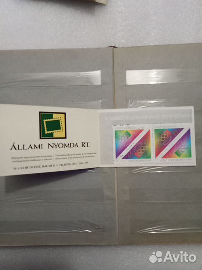 Почтовые марки СССР