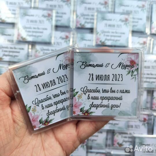 Свадебные магниты гостям (презенты)