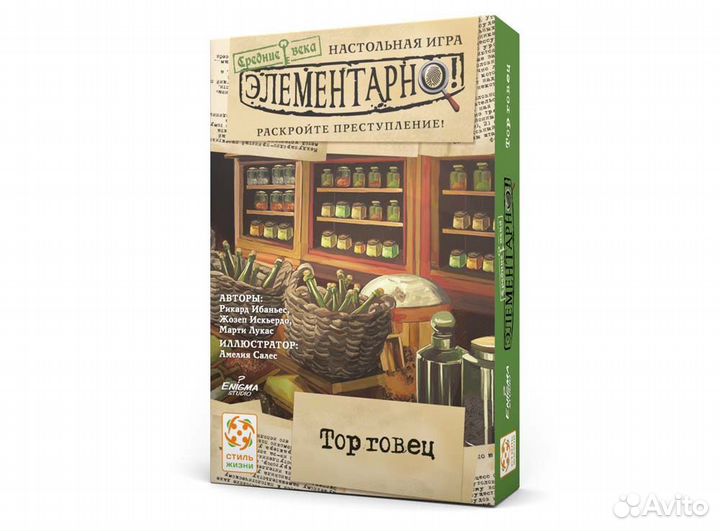 Настольная игра-детектив 