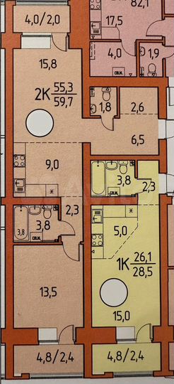 2-к. квартира, 59,7 м², 2/7 эт.