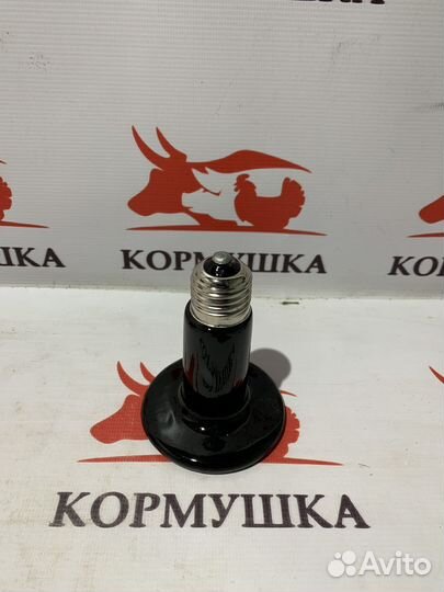 Керамическая лампа для обогрева животных 100 Вт