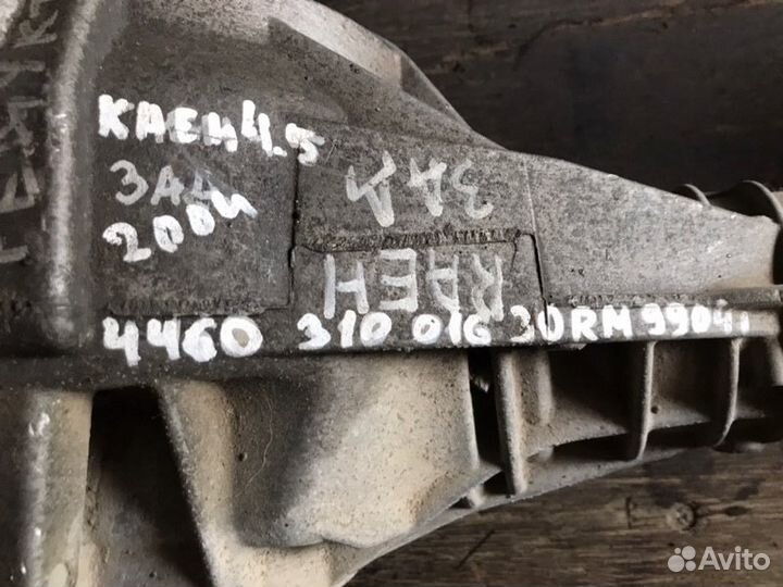 Редуктор задний Porsche Cayenne 955 4.5 2005