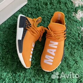 Adidas human race on sale uomo marroni