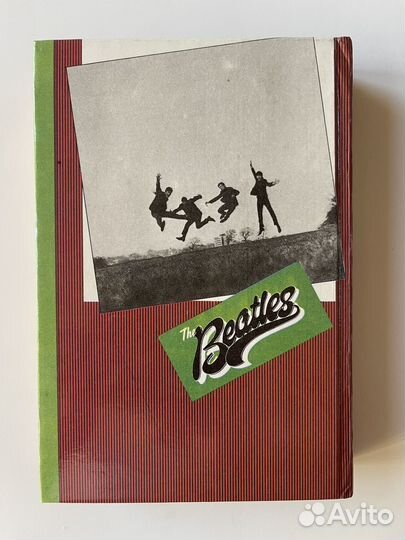 Книга «Авторизованная биография Битлз»