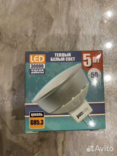 Лампа светодиодная