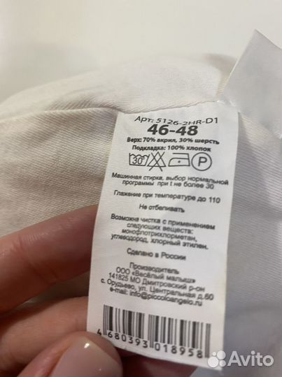 Зимние шапочки