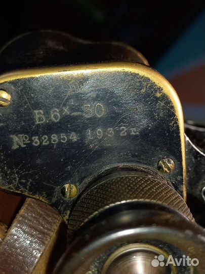 Довоенный.Бинокль. Антиквариата