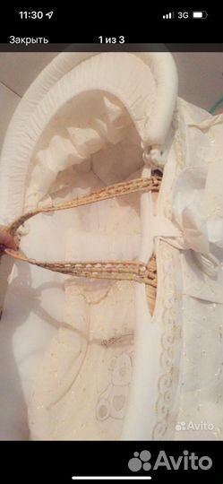 Детская люлька переноска