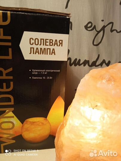 Солевая лампа электрическая