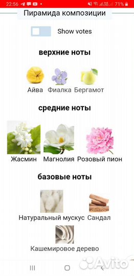 Парфюмерная эссенция TTA Eternal avon