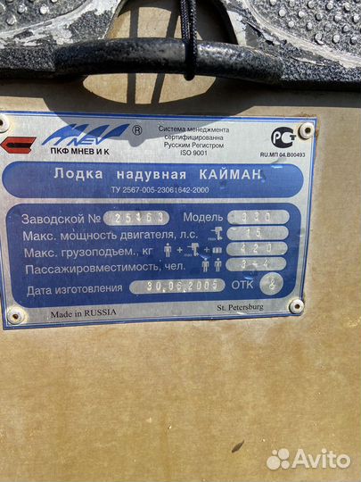 Мотор лодочный ямаха 15